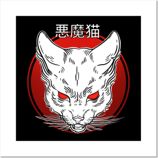 White Demon Cat Posters and Art